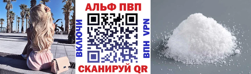 Где продают наркотики Феодосия Марихуана  Меф  Гашиш 