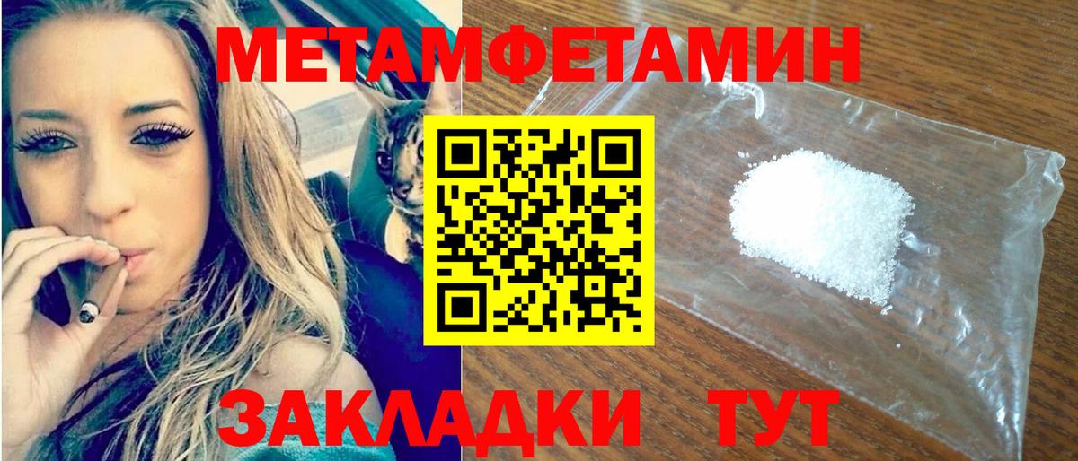 Amphetamine 98% Феодосия