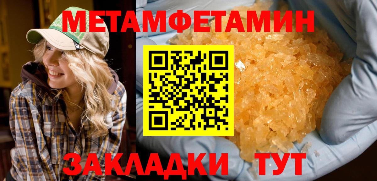 МАРИХУАНА Феодосия