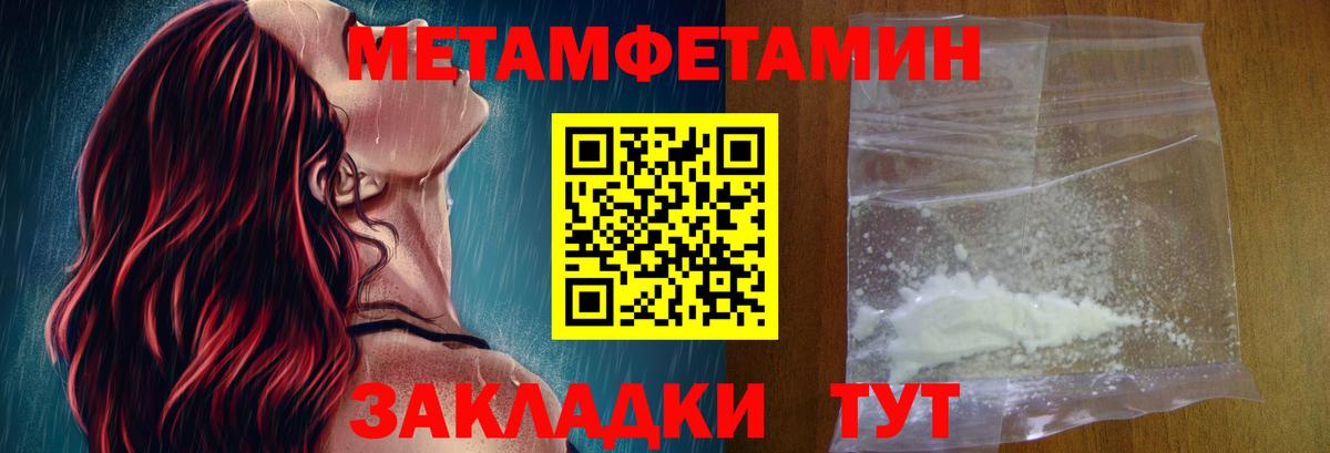 АМФ VHQ  АМФЕТАМИН  площадка формула  Amphetamine  Вход с VPN  Феодосия 