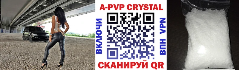 omg ссылки Феодосия Альфа ПВП Crystall