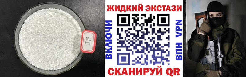 Бутират 99%  где можно купить наркотик  Феодосия 