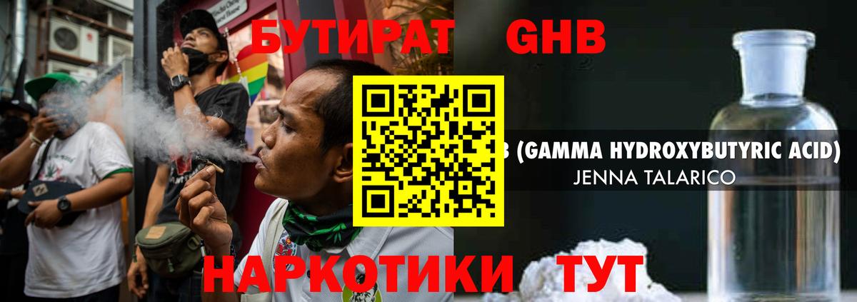БУТИРАТ оксана  Бутират  Феодосия  Вход с VPN 