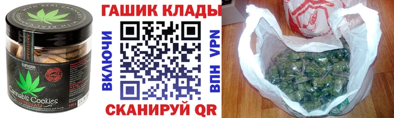 Печенье с ТГК конопля  Феодосия 