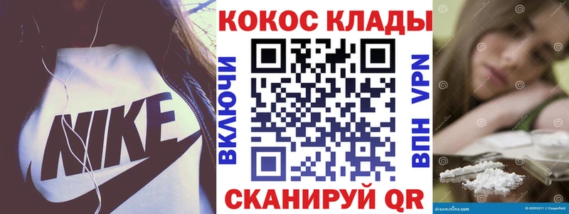 КОКАИН 98%  Феодосия 