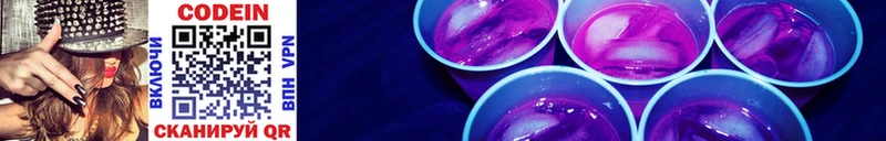 хочу   Феодосия  MEGA tor  Codein Purple Drank 