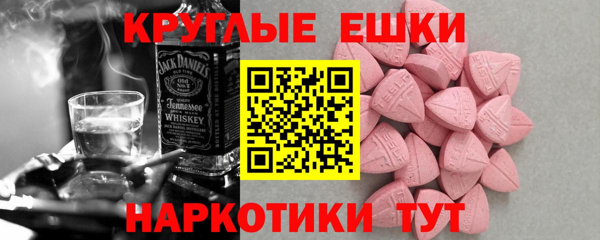 Феодосия  Ecstasy таблы  ссылка на мегу как войти  Вход с VPN 