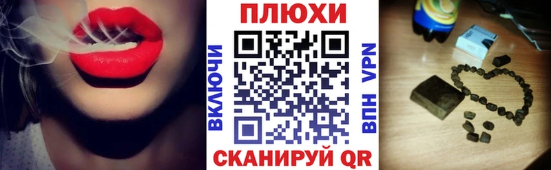 ГАШИШ Ice-O-Lator Феодосия
