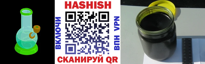 darknet как зайти  купить наркотик  Феодосия  Гашиш AMNESIA HAZE 