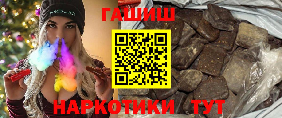 Гашиш  ГАШ 40% ТГК  Вход с VPN  Феодосия  ГАШИШ ice o lator 