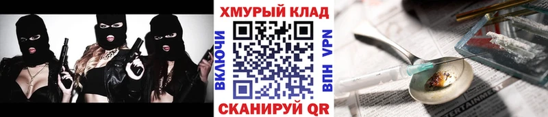 Героин герыч  Феодосия 