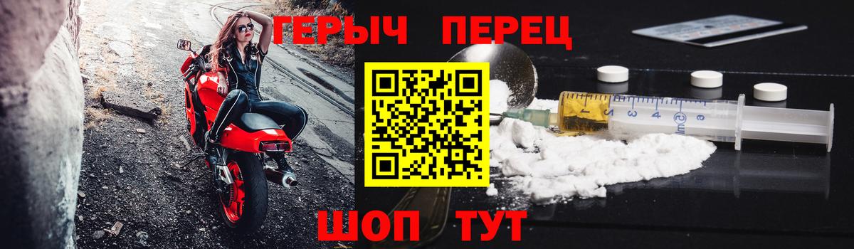 Героин белый  ГЕРОИН  Феодосия  Вход с VPN 