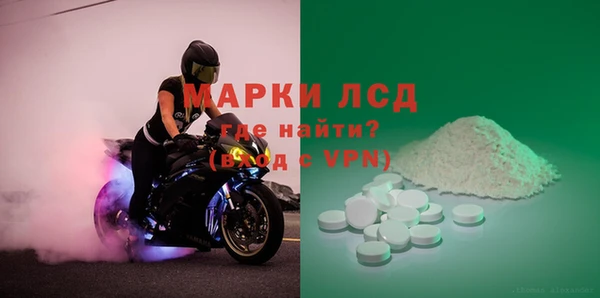 мескалин Алексин