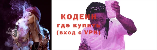мескалин Алексин