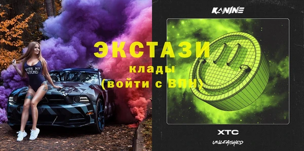 мескалин Алексин