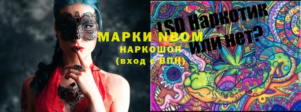 дистиллят марихуана Алзамай