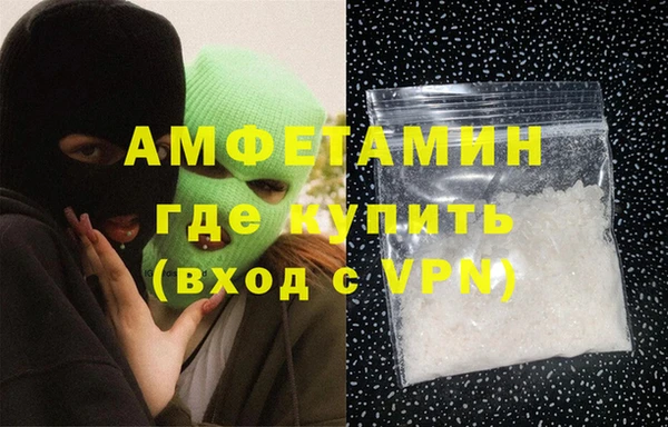 амфетамин Алексеевка