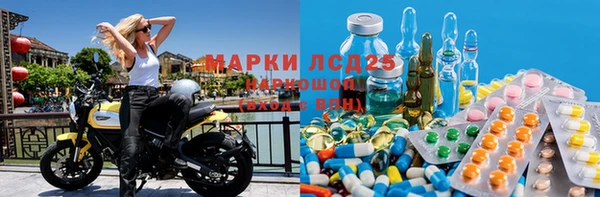 дистиллят марихуана Алзамай