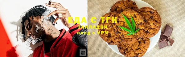 дистиллят марихуана Алзамай
