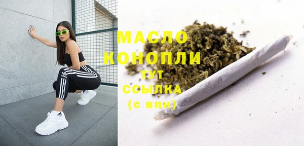 дистиллят марихуана Алзамай