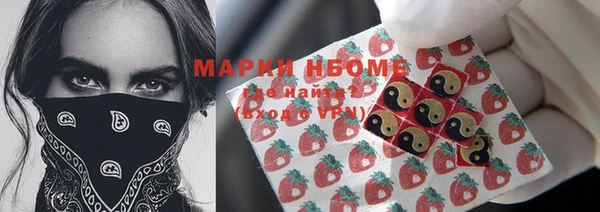 дистиллят марихуана Алзамай