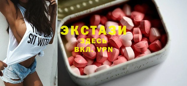 амфетамин Алексеевка