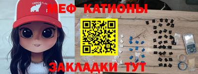 крисы Первоуральск