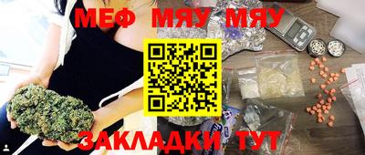 соль курить ск Пенза