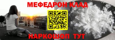 таблы Партизанск