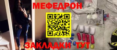 таблы Партизанск