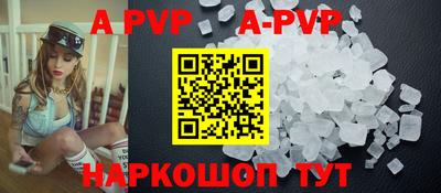 соль курить ск Пенза