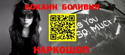 соль курить ск Пенза