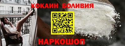 таблы Партизанск