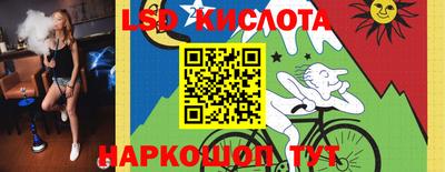 таблы Партизанск