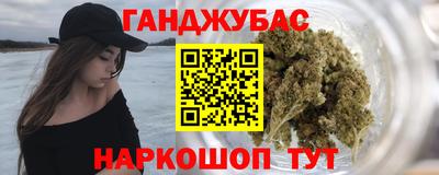 таблы Партизанск