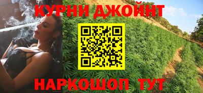 таблы Партизанск