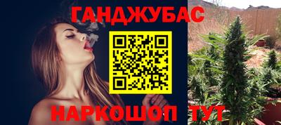 таблы Партизанск