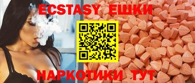 мескалин Пыть-Ях