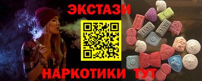 соль курить ск Пенза