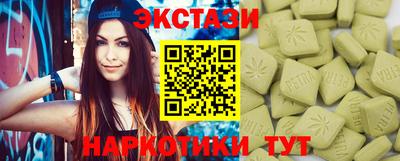 таблы Партизанск