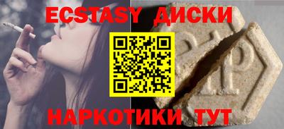 соль курить ск Пенза