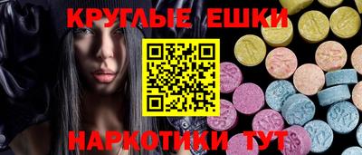 таблы Партизанск