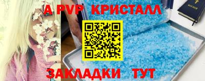 мескалин Пыть-Ях