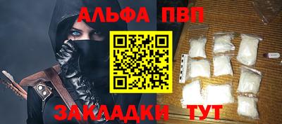 соль курить ск Пенза