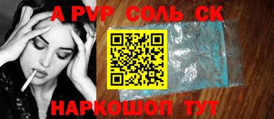 таблы Партизанск