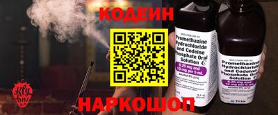 таблы Партизанск