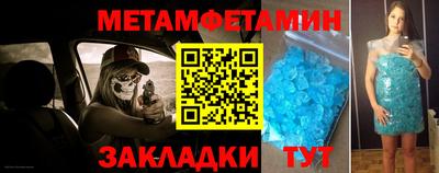соль курить ск Пенза