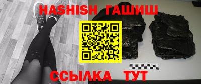 соль курить ск Пенза
