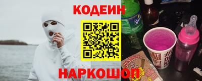 крисы Первоуральск