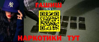 соль курить ск Пенза